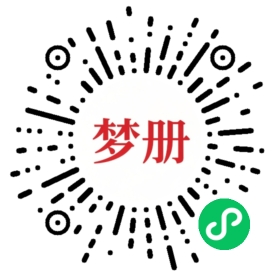 请用微信扫描小程序码获取密码