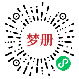 请用微信扫描小程序码获取密码