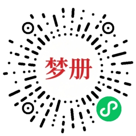 请用微信扫描小程序码获取密码