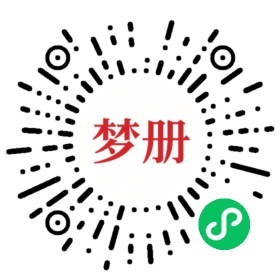 请用微信扫描小程序码获取密码