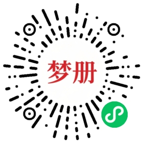 请用微信扫描小程序码获取密码