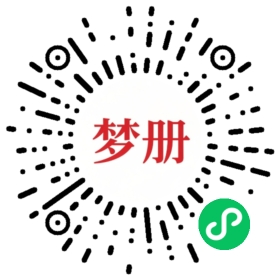 请用微信扫描小程序码获取密码