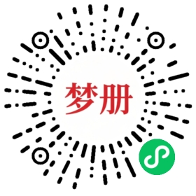 请用微信扫描小程序码获取密码