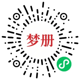 请用微信扫描小程序码获取密码