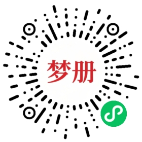 请用微信扫描小程序码获取密码