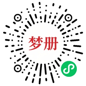 请用微信扫描小程序码获取密码