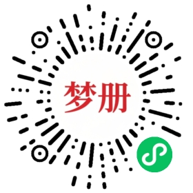 请用微信扫描小程序码获取密码