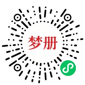 请用微信扫描小程序码获取密码