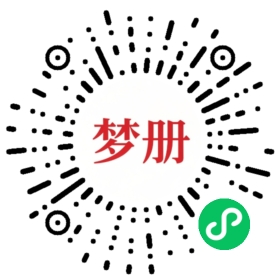请用微信扫描小程序码获取密码