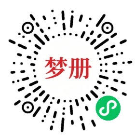 请用微信扫描小程序码获取密码