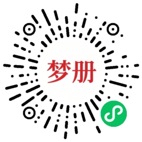 请用微信扫描小程序码获取密码