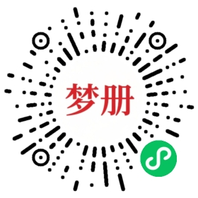 请用微信扫描小程序码获取密码