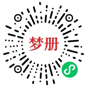 请用微信扫描小程序码获取密码