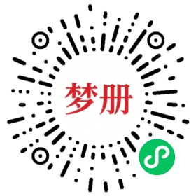 请用微信扫描小程序码获取密码
