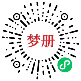 请用微信扫描小程序码获取密码