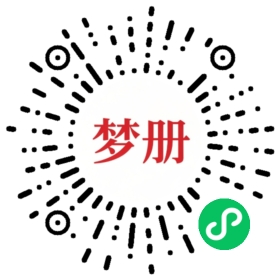 请用微信扫描小程序码获取密码