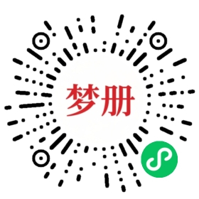请用微信扫描小程序码获取密码