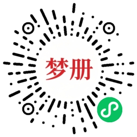 请用微信扫描小程序码获取密码