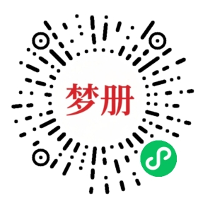 请用微信扫描小程序码获取密码
