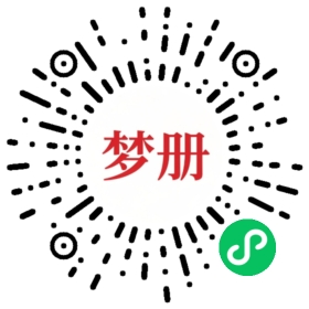 请用微信扫描小程序码获取密码