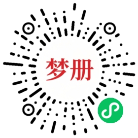 请用微信扫描小程序码获取密码