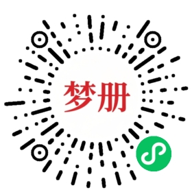 请用微信扫描小程序码获取密码