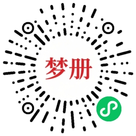 请用微信扫描小程序码获取密码
