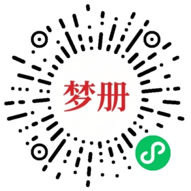 请用微信扫描小程序码获取密码