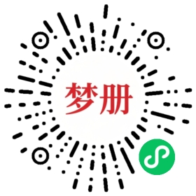请用微信扫描小程序码获取密码