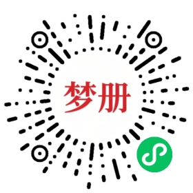请用微信扫描小程序码获取密码