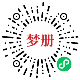 请用微信扫描小程序码获取密码