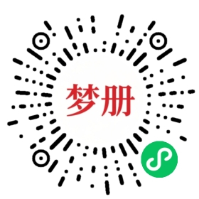 请用微信扫描小程序码获取密码