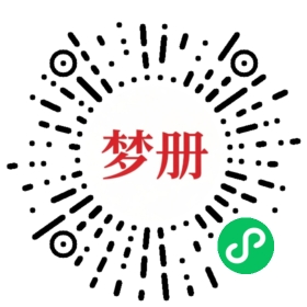 请用微信扫描小程序码获取密码