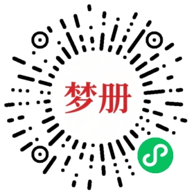 请用微信扫描小程序码获取密码