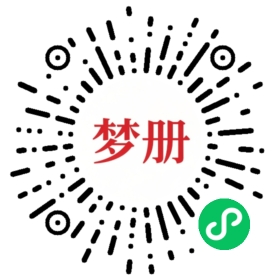 请用微信扫描小程序码获取密码