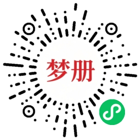 请用微信扫描小程序码获取密码