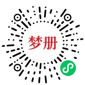 请用微信扫描小程序码获取密码