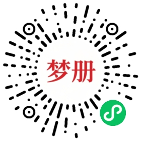 请用微信扫描小程序码获取密码