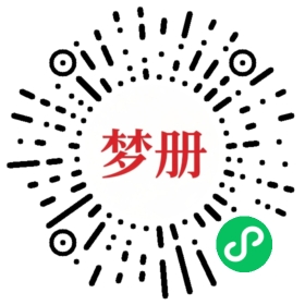 请用微信扫描小程序码获取密码