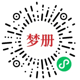 请用微信扫描小程序码获取密码