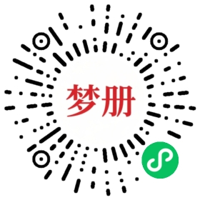 请用微信扫描小程序码获取密码