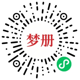 请用微信扫描小程序码获取密码