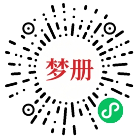 请用微信扫描小程序码获取密码