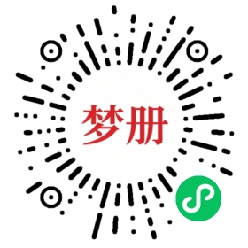 请用微信扫描小程序码获取密码
