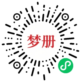 请用微信扫描小程序码获取密码