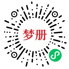 请用微信扫描小程序码获取密码