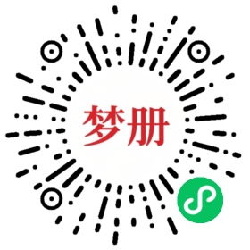 请用微信扫描小程序码获取密码