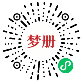 请用微信扫描小程序码获取密码