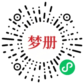 请用微信扫描小程序码获取密码
