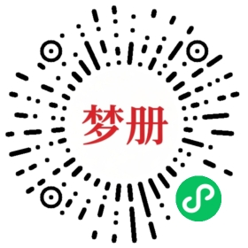 请用微信扫描小程序码获取密码
